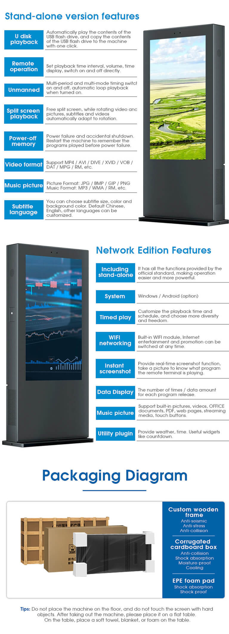 outdoor touch display (2)
